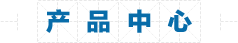 &#80;&#71;&#30005;&#23376;