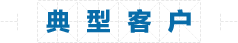 &#80;&#71;&#30005;&#23376;